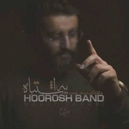 Cover artwork for Ye Eshtebah by Hoorosh Band